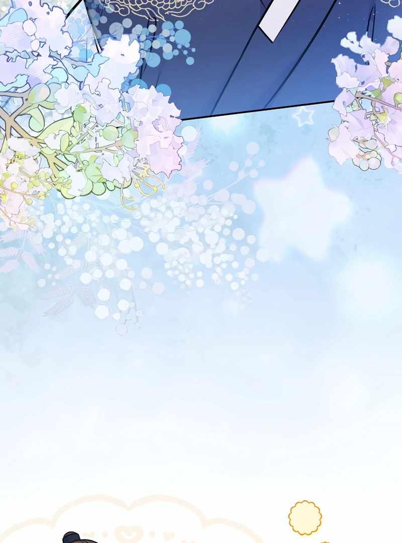 A Superstar From Birth Chapter 61 — Page 7