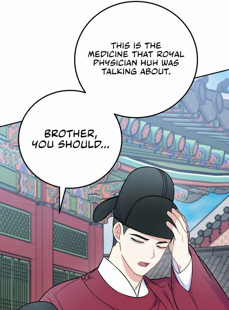 A Superstar From Birth Chapter 61 — Page 111