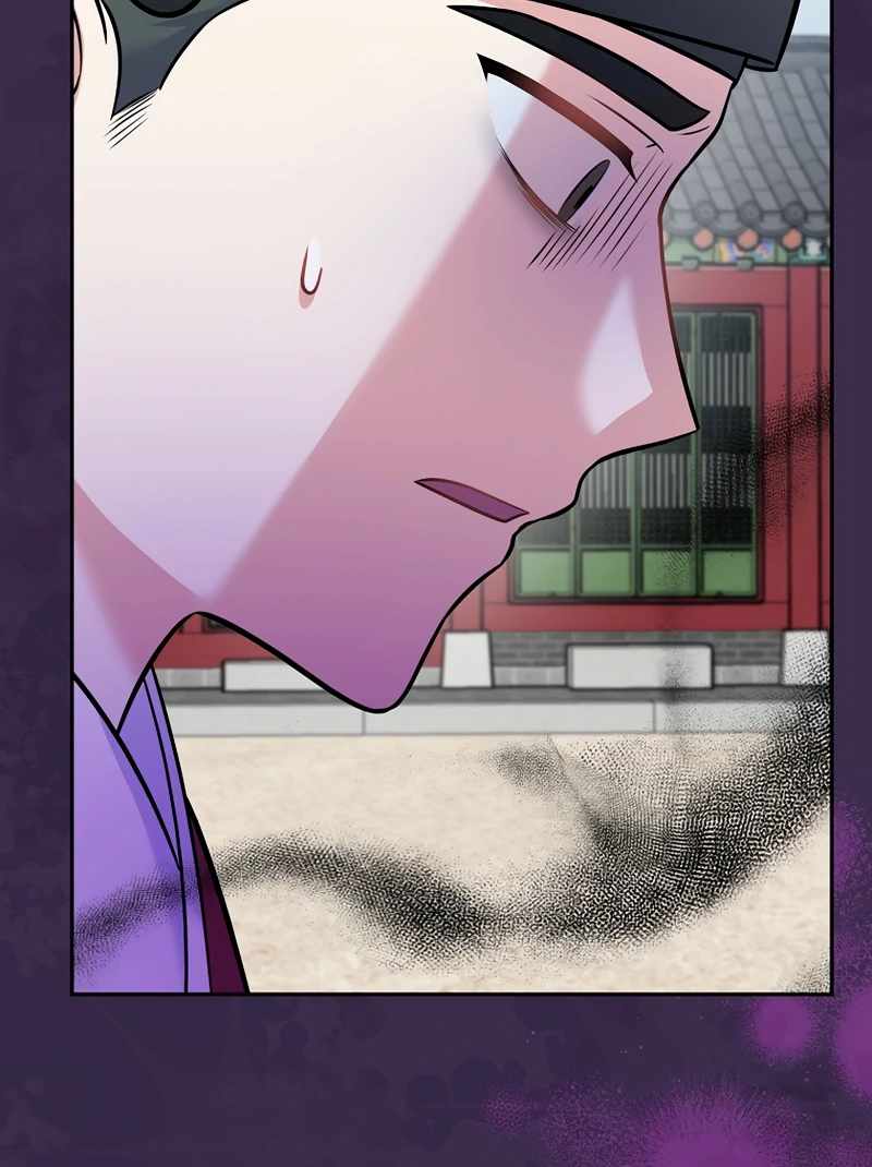 A Superstar From Birth Chapter 61 — Page 121