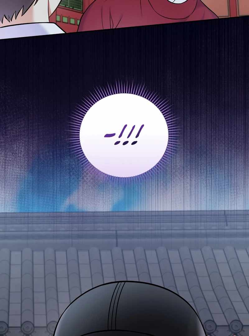 A Superstar From Birth Chapter 61 — Page 125