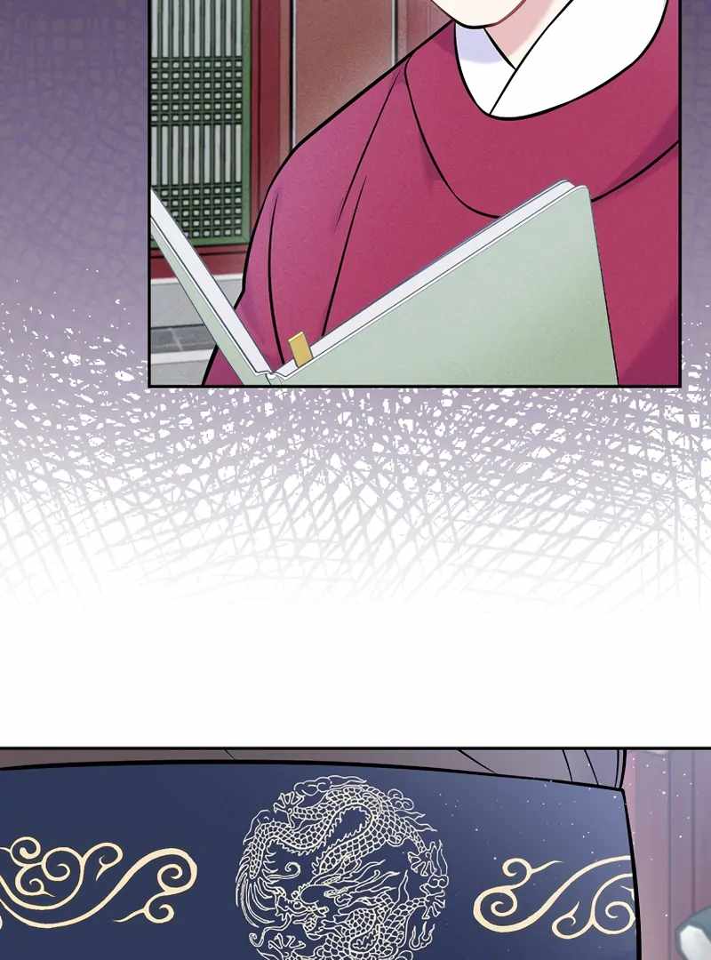 A Superstar From Birth Chapter 61 — Page 31