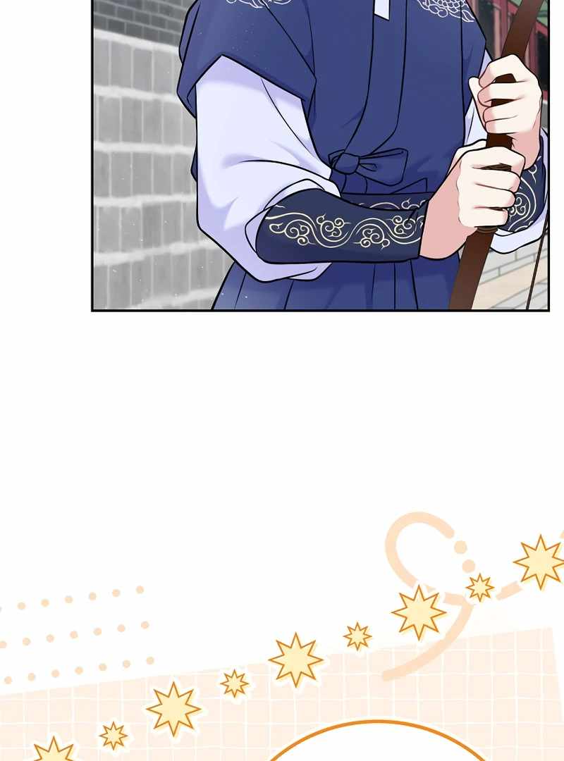 A Superstar From Birth Chapter 61 — Page 34