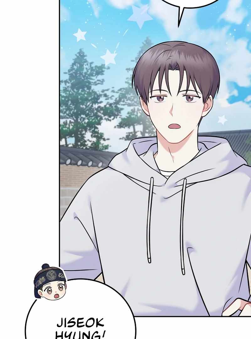 A Superstar From Birth Chapter 61 — Page 55