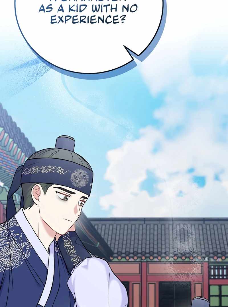 A Superstar From Birth Chapter 61 — Page 57