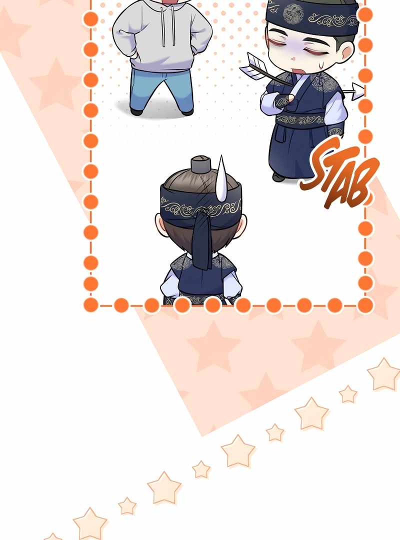 A Superstar From Birth Chapter 61 — Page 60