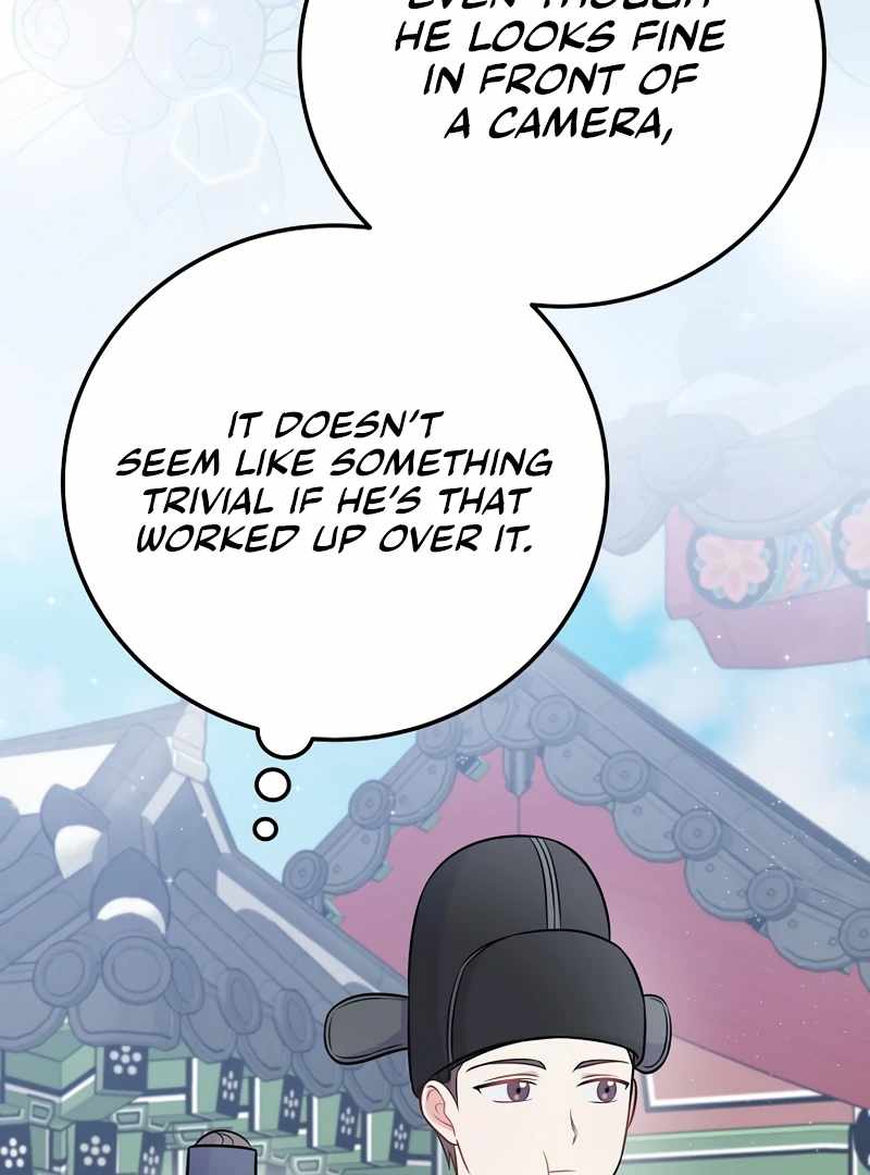 A Superstar From Birth Chapter 61 — Page 73