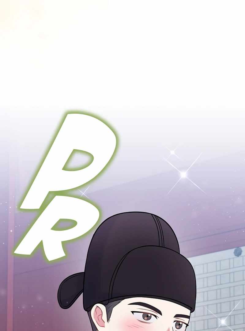 A Superstar From Birth Chapter 61 — Page 90