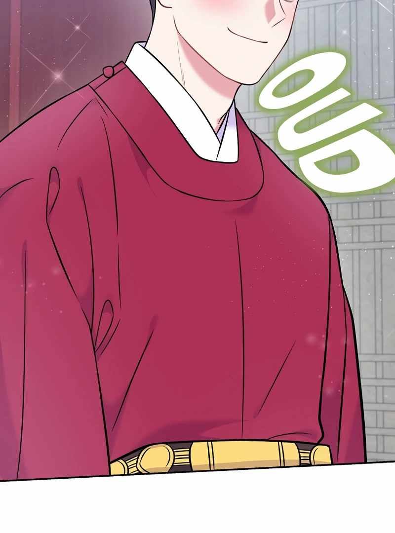A Superstar From Birth Chapter 61 — Page 91