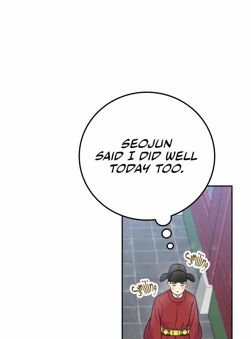A Superstar From Birth Chapter 61 — Page 92