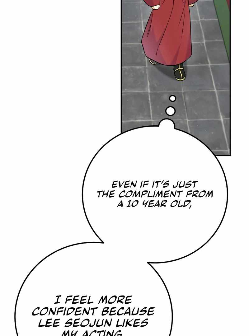 A Superstar From Birth Chapter 61 — Page 93