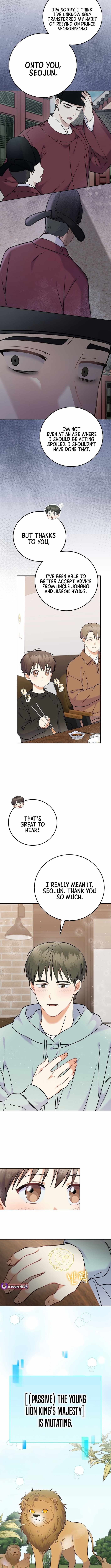 A Superstar From Birth Chapter 62 — Page 7