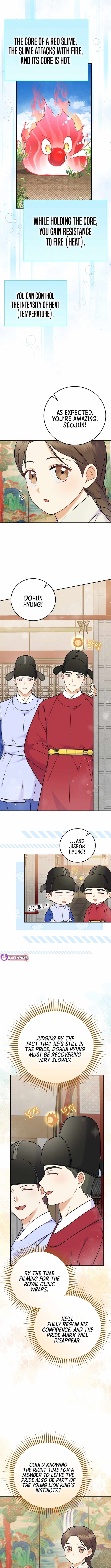A Superstar From Birth Chapter 62 — Page 11