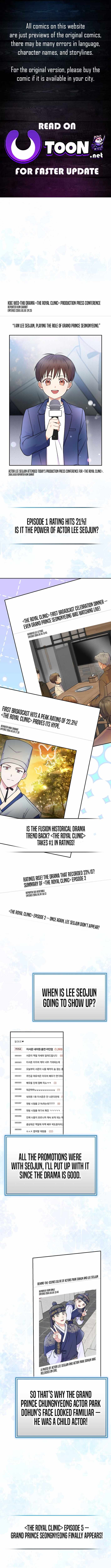 A Superstar From Birth Chapter 63 — Page 1