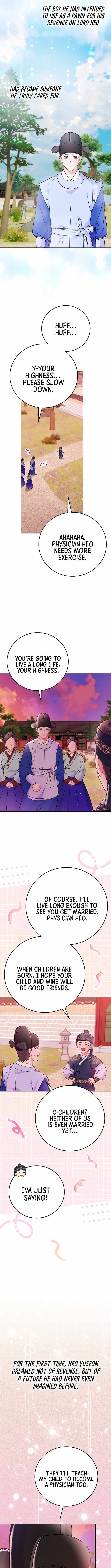 A Superstar From Birth Chapter 63 — Page 6