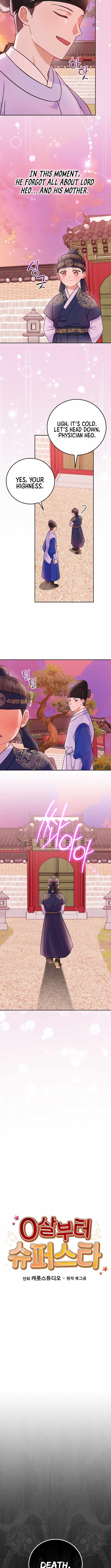 A Superstar From Birth Chapter 63 — Page 7