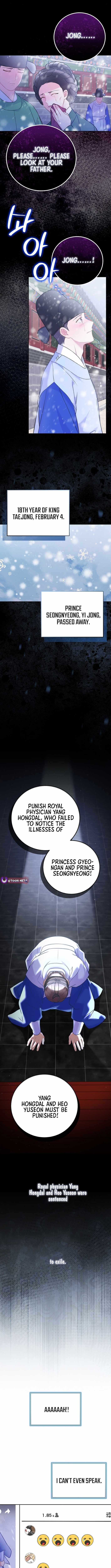 A Superstar From Birth Chapter 64 — Page 6