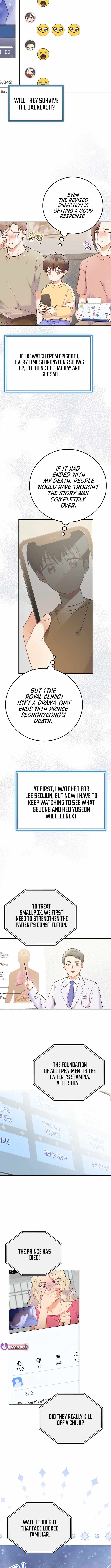 A Superstar From Birth Chapter 64 — Page 7