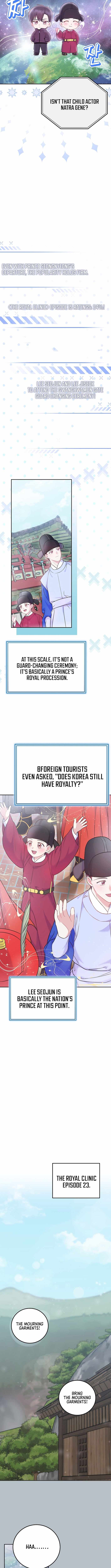 A Superstar From Birth Chapter 64 — Page 8