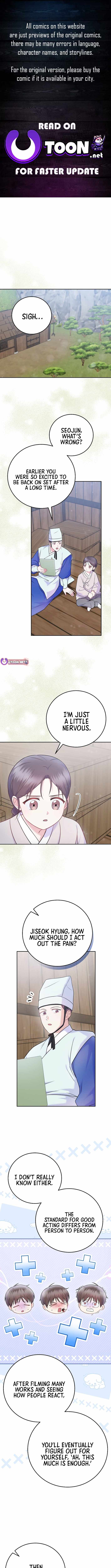 A Superstar From Birth Chapter 65 — Page 1