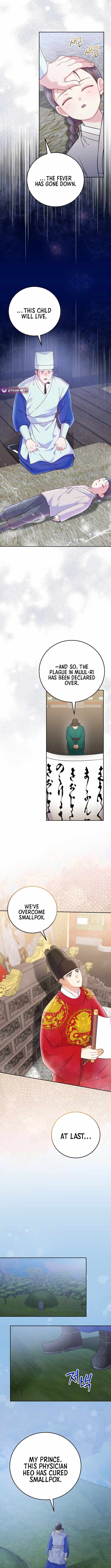 A Superstar From Birth Chapter 65 — Page 5
