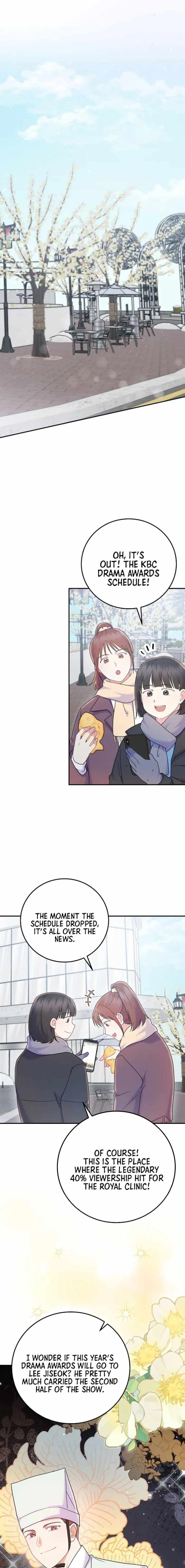A Superstar From Birth Chapter 69 — Page 1
