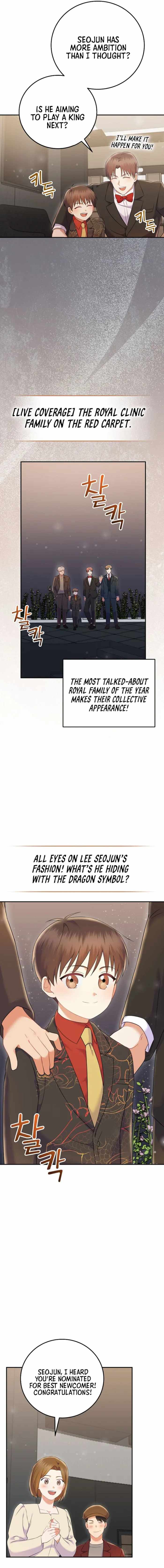 A Superstar From Birth Chapter 69 — Page 13