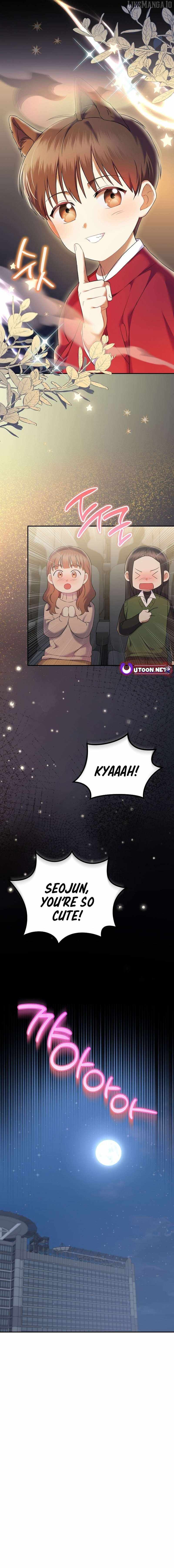 A Superstar From Birth Chapter 70 — Page 3