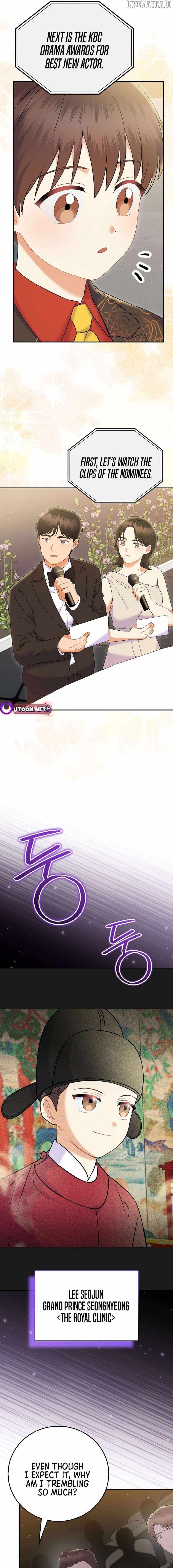A Superstar From Birth Chapter 70 — Page 5