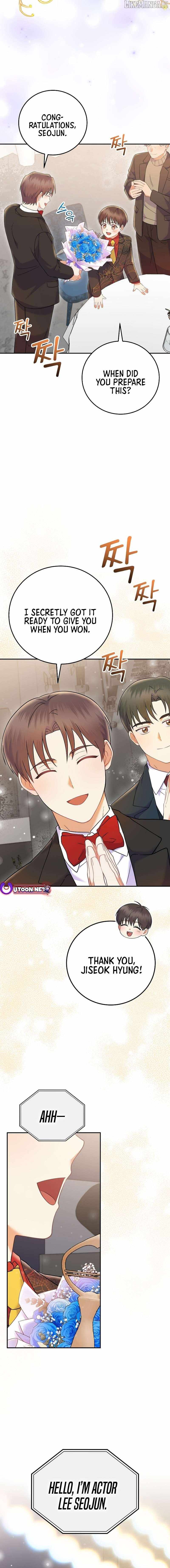 A Superstar From Birth Chapter 70 — Page 8