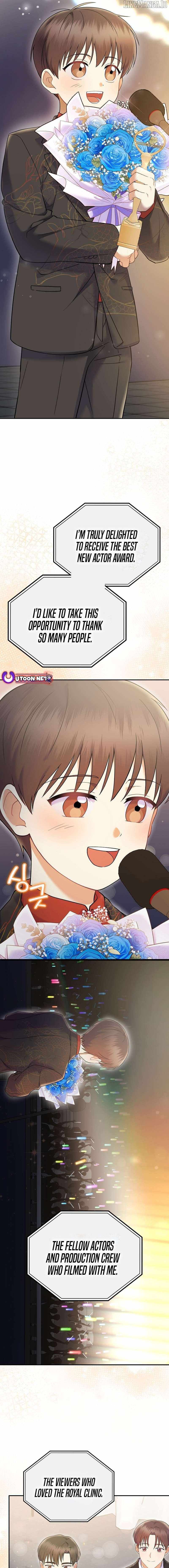 A Superstar From Birth Chapter 70 — Page 9