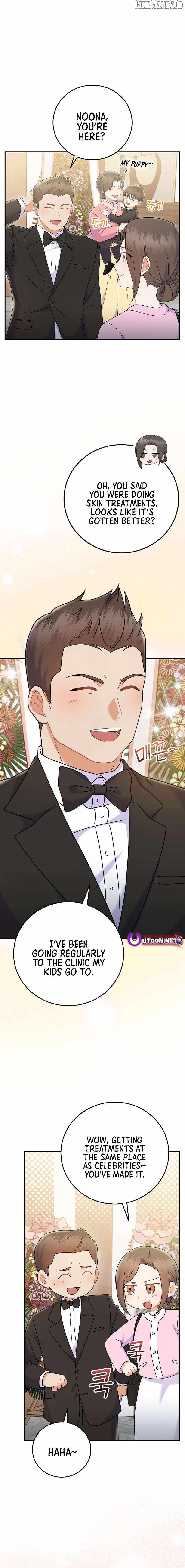 A Superstar From Birth Chapter 70 — Page 18