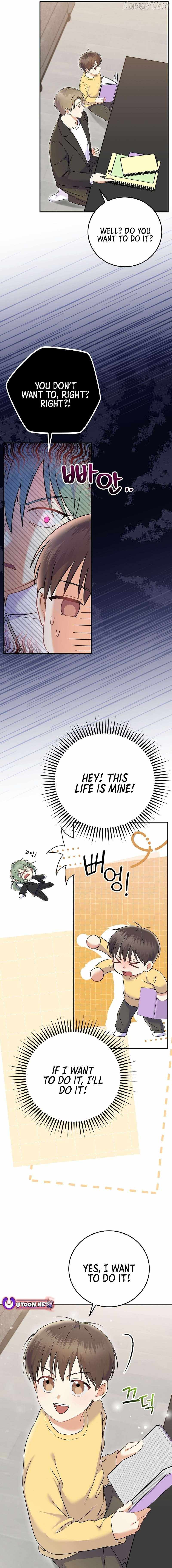 A Superstar From Birth Chapter 71 — Page 7