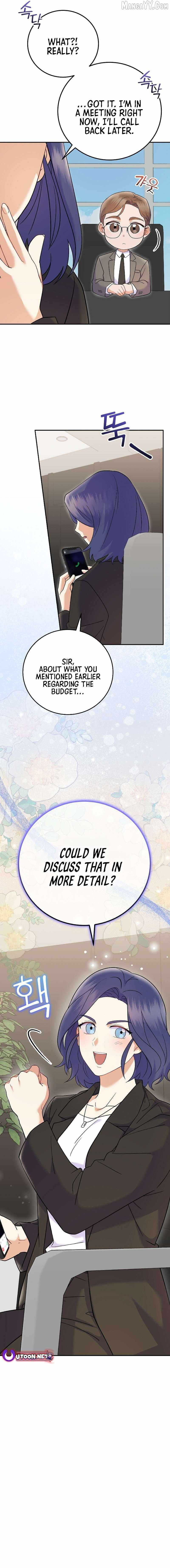 A Superstar From Birth Chapter 71 — Page 17