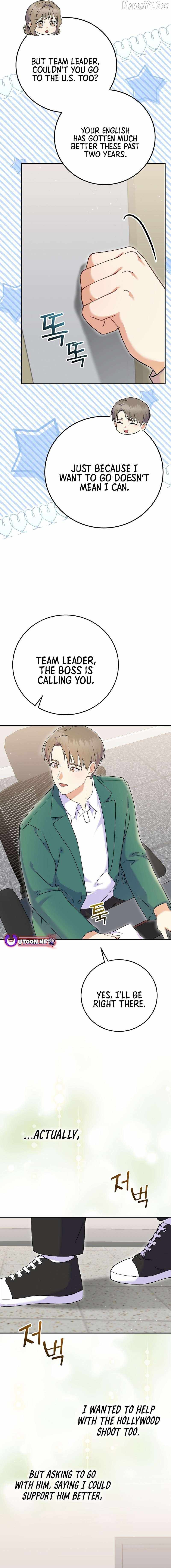 A Superstar From Birth Chapter 71 — Page 19