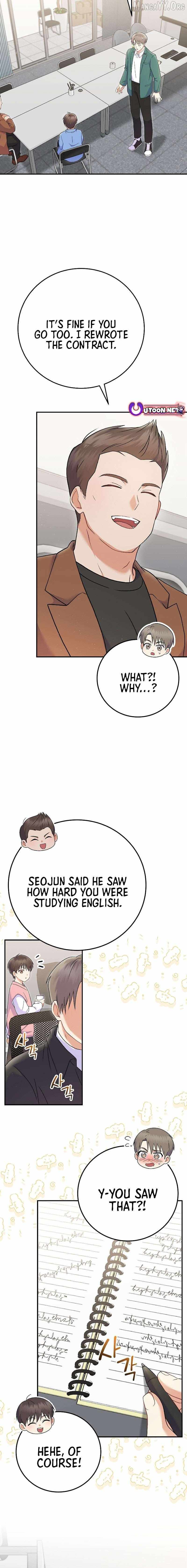 A Superstar From Birth Chapter 72 — Page 2