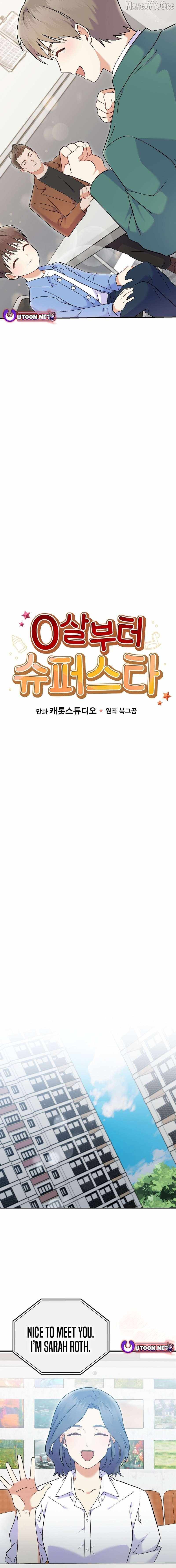 A Superstar From Birth Chapter 72 — Page 4