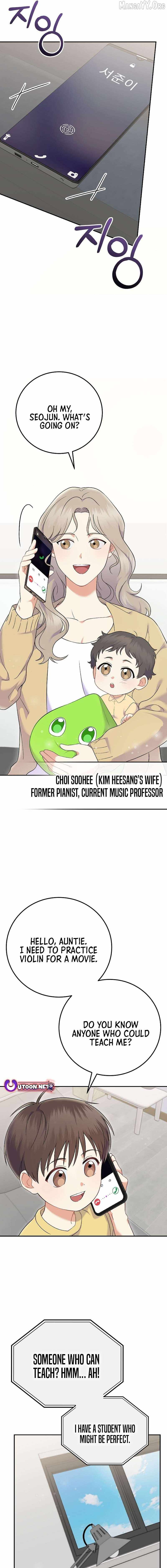A Superstar From Birth Chapter 72 — Page 7