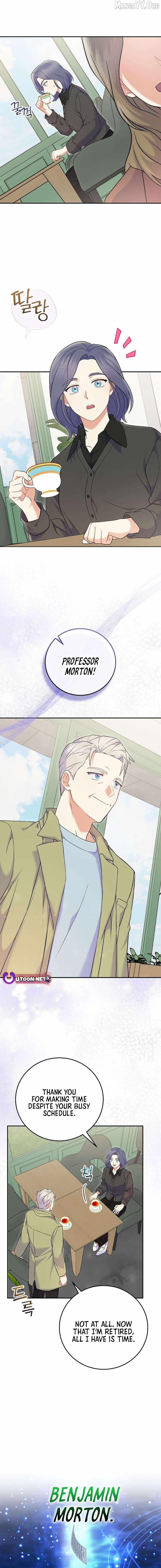 A Superstar From Birth Chapter 72 — Page 15
