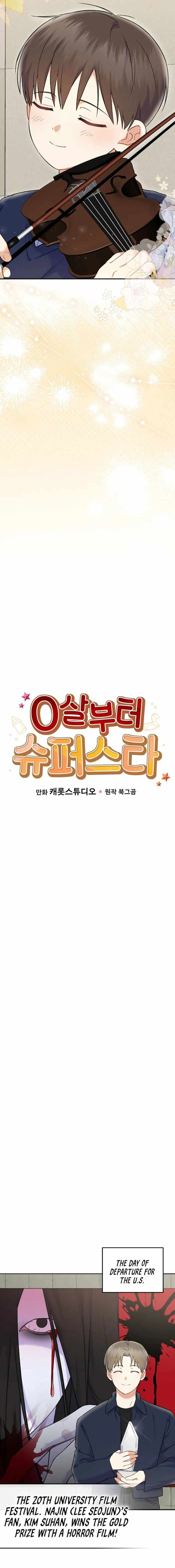 A Superstar From Birth Chapter 73 — Page 5