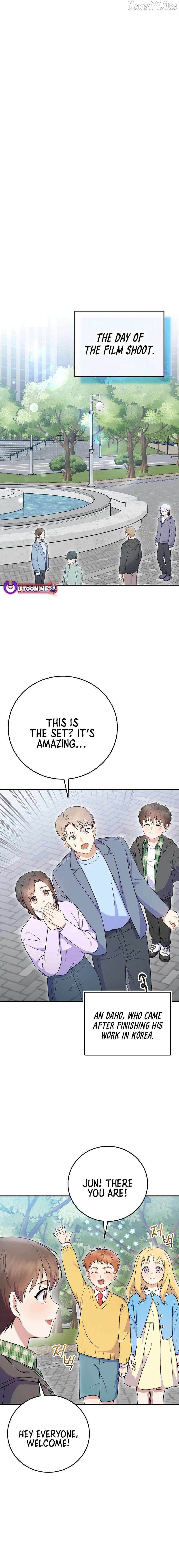A Superstar From Birth Chapter 74 — Page 12