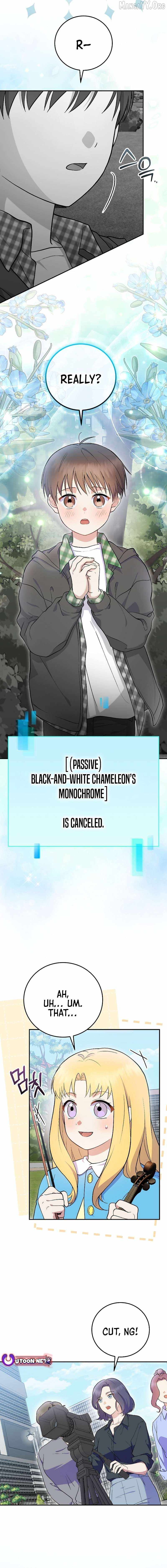 A Superstar From Birth Chapter 75 — Page 3