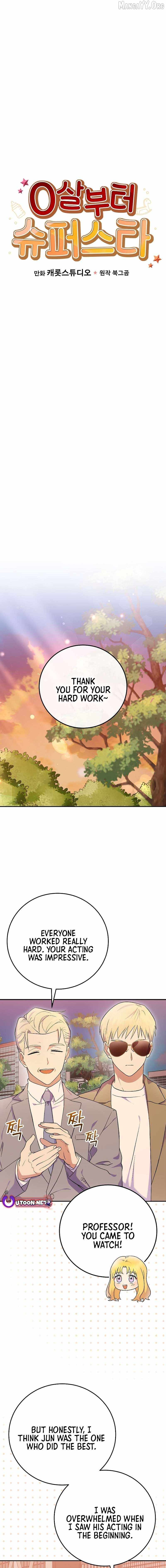 A Superstar From Birth Chapter 75 — Page 5