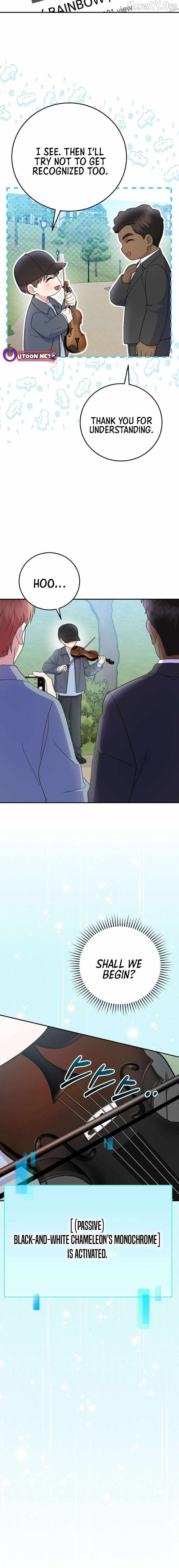 A Superstar From Birth Chapter 75 — Page 14