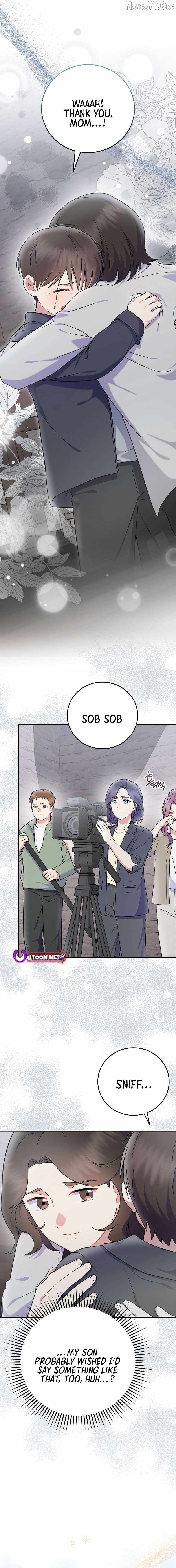 A Superstar From Birth Chapter 76 — Page 17
