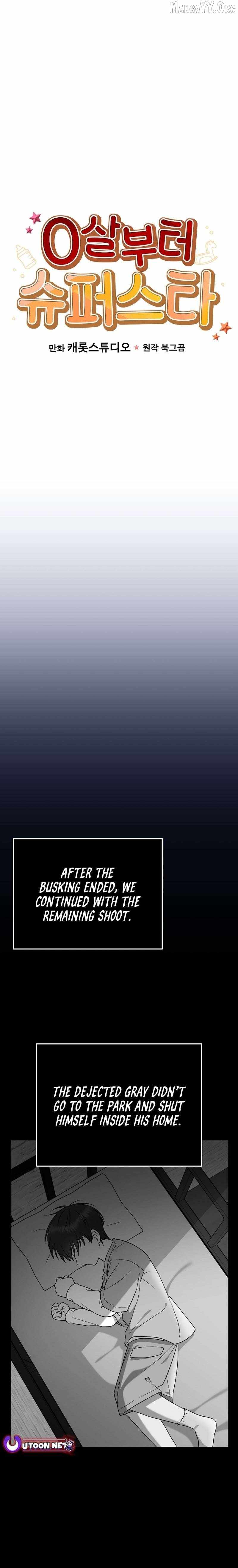 A Superstar From Birth Chapter 78 — Page 4