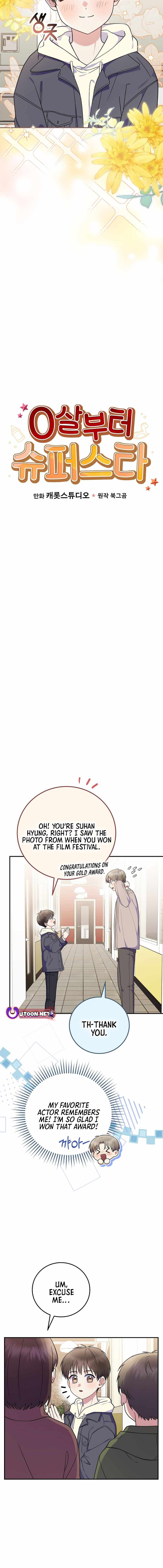 A Superstar From Birth Chapter 90 — Page 2