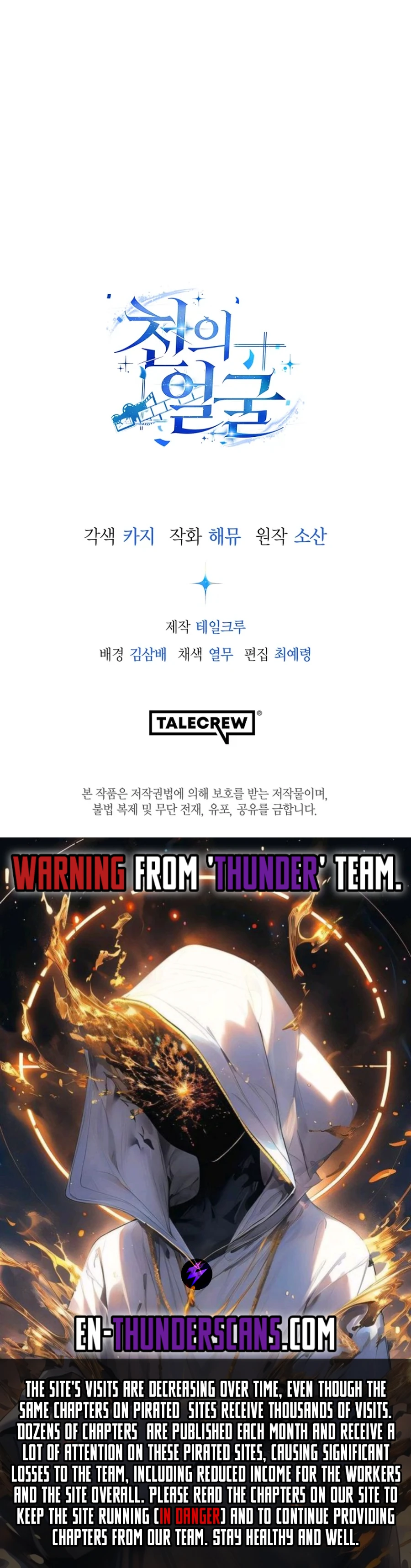 A Thousand Faces Chapter 10 — Page 14