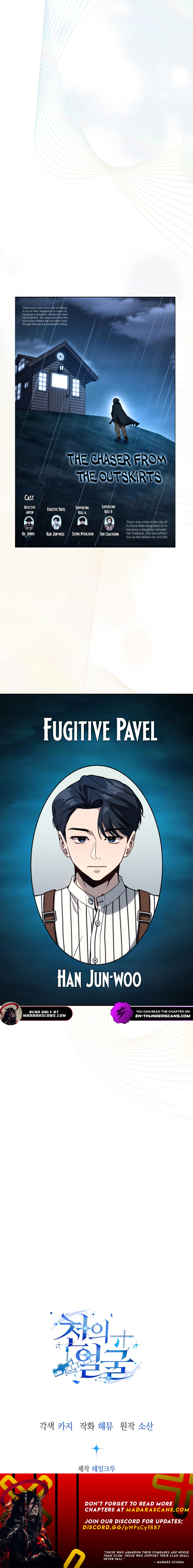 A Thousand Faces Chapter 16 — Page 9