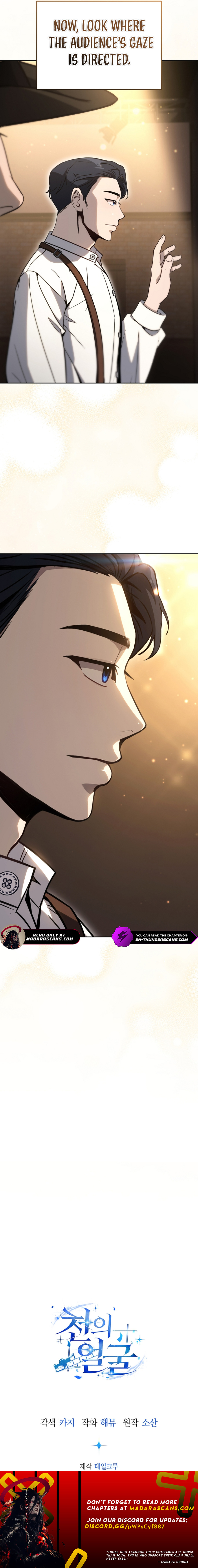 A Thousand Faces Chapter 17 — Page 12