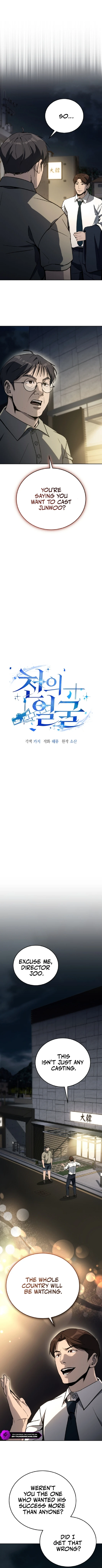 A Thousand Faces Chapter 19 — Page 2